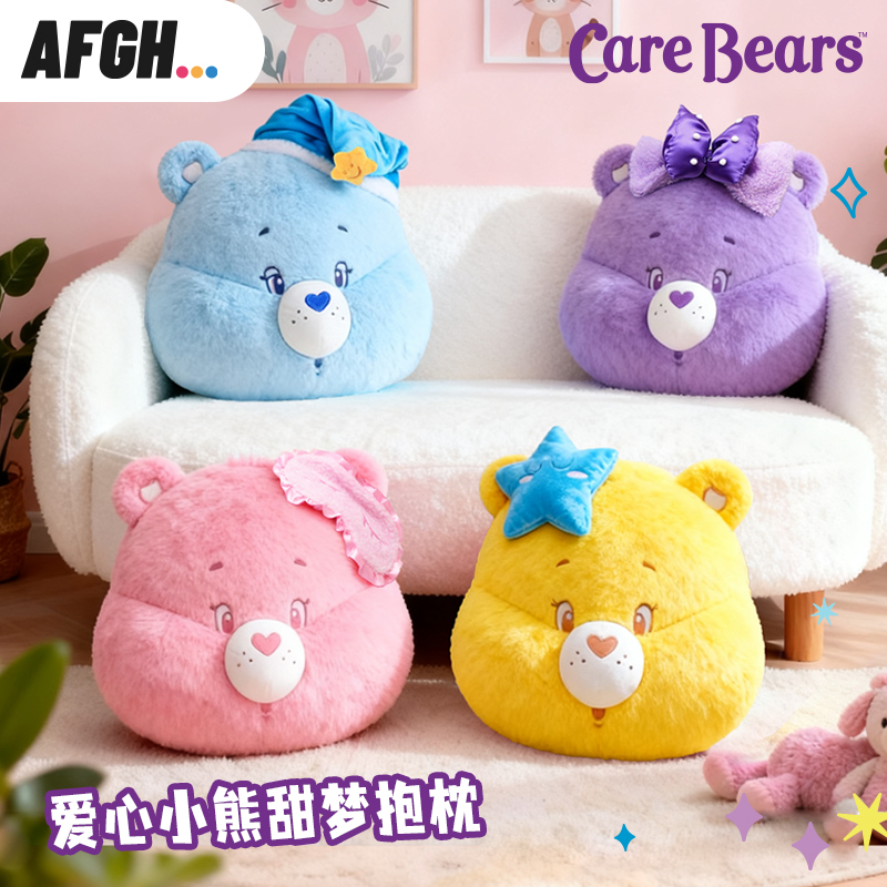 爱心小熊甜梦系列头型抱枕