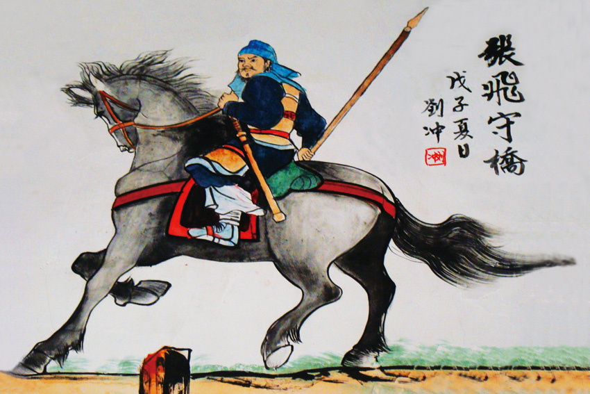 三国人物画 古代彩色人物画像 张飞守桥 张翼德 当阳桥 装饰画