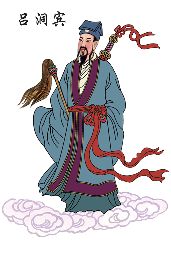 人物吕祖天尊像居家装饰画