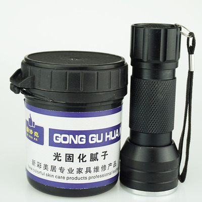 光固化腻子紫光灯快干填补腻子UV腻子膏木器理石陶瓷家具修补材料