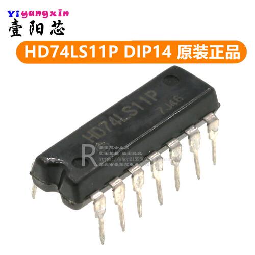 全新进口原装 HD74LS11P 74LS11 直插DIP-14 三路3输入正与门