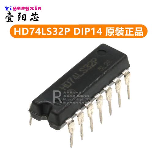 HD74LS32P 四路2输入正或门 74LS32芯片 直插 DIP14 IC 74LS32