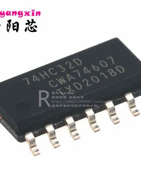 全新 74HC SN74HC00 02  04 08 10 11 14 32 86 D DR 贴片SOP14