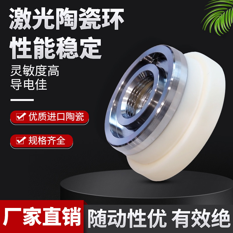激光陶瓷体切割机嘉强万顺大族