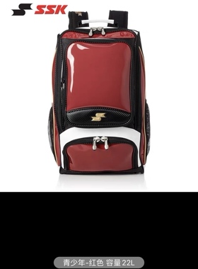 日本进口SSK漆皮双肩背包独立鞋仓背部透气