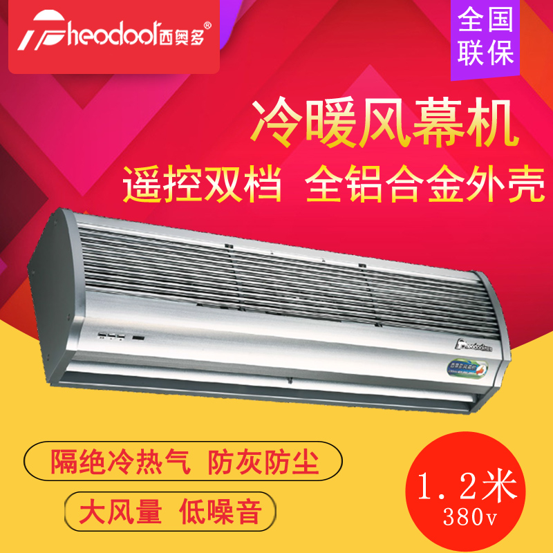 铝合金外壳 PTC安全加热 冷暖随心