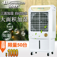 家用大面積濕膜加濕器