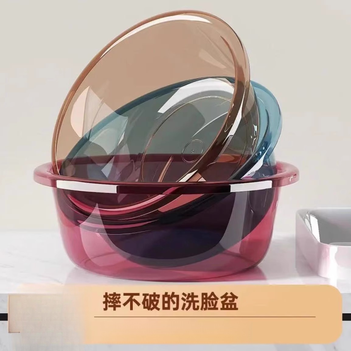 加厚洗脸盆塑料大中小号家用洗衣服盆子学生宿舍洗脚盆婴儿小面盆