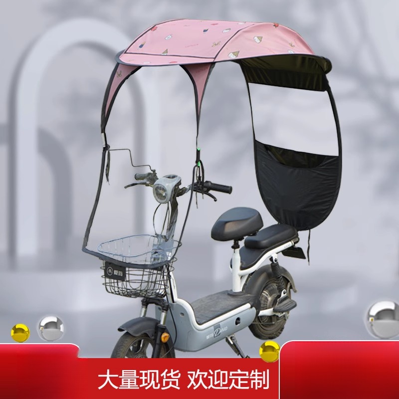 电动车加厚雨棚遮阳挡风罩