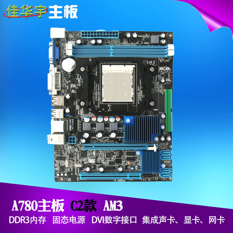 a780台式电脑主板am3 780kg支持ddr3双通道a