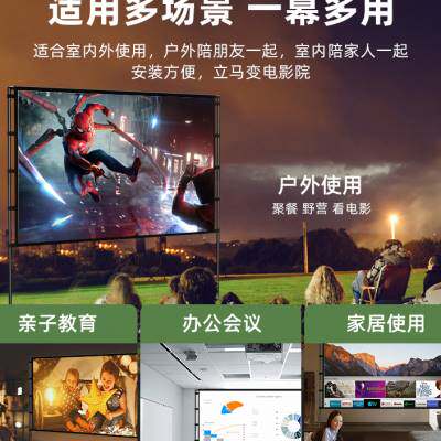 乐佳达投影幕布户外支架家用高清折叠便携白栅金属抗光露营屏幕84