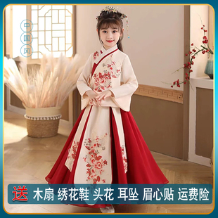 2025新款儿童中国风春秋款女童刺绣超仙明制改良女孩汉服两件套