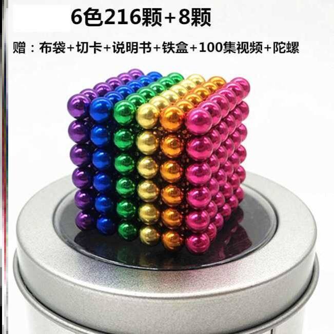 巴克球10000000000000000000颗便宜火拼拼装解压方形1万一千疯狂