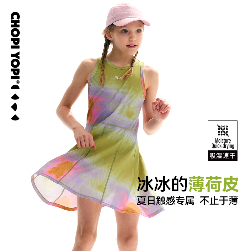 chopiyopi女童印花无袖连衣裙