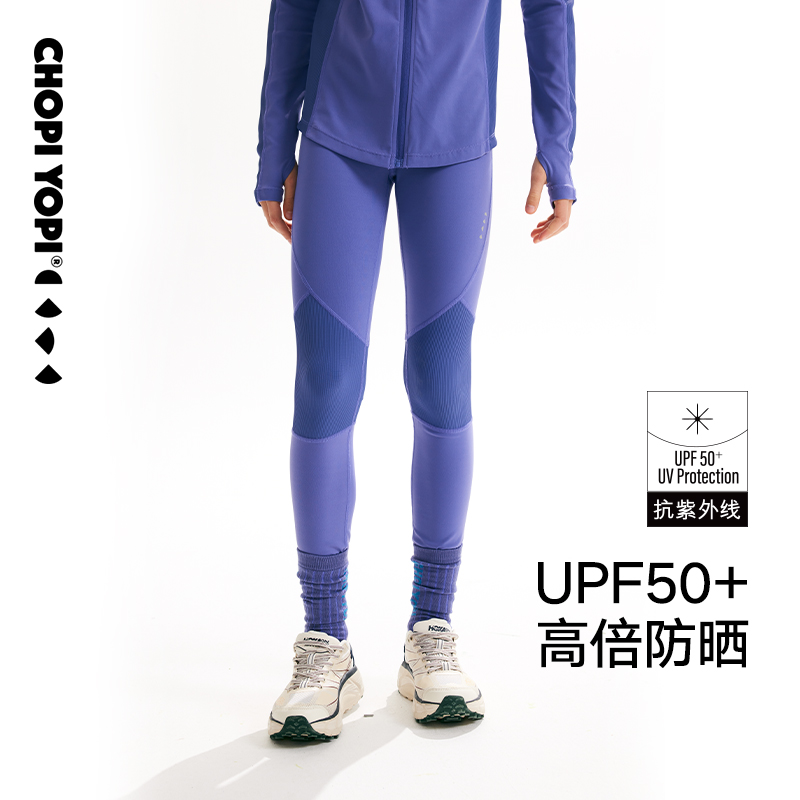 chopiyopi童装  女童拼接运动打底裤春装2025新款瑜伽打底紧身裤