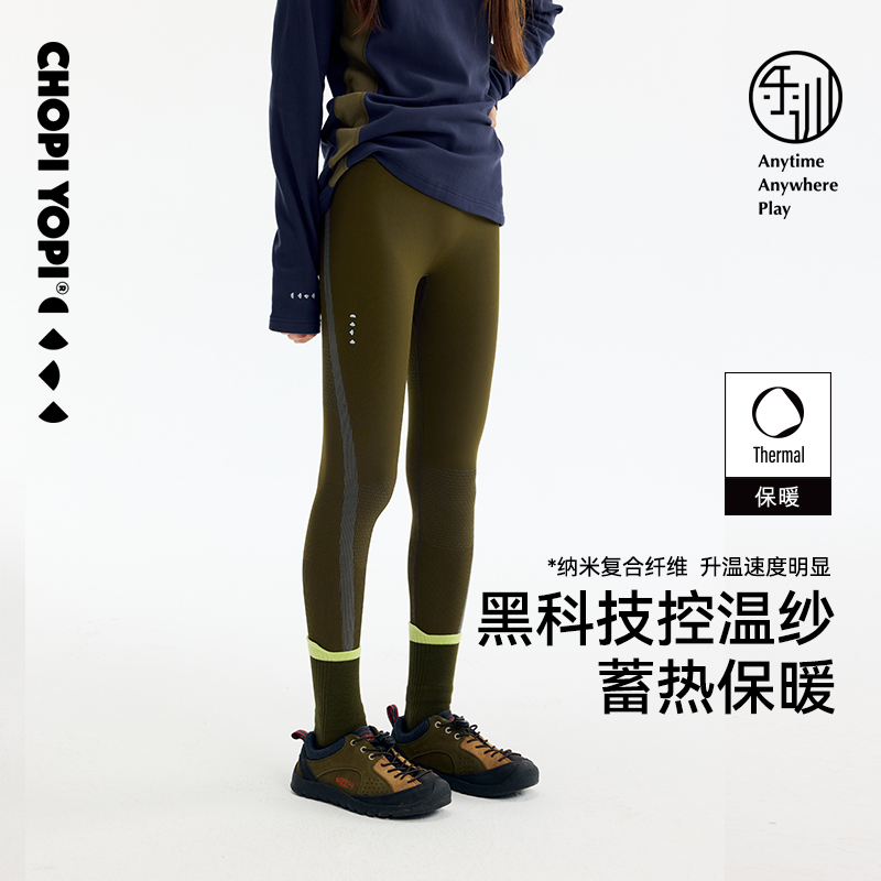 女童分区提织功能打底裤