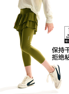 chopiyopi女童荷叶边假两件裙裤
