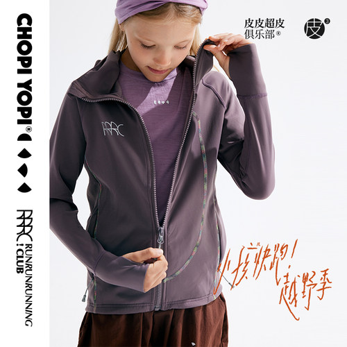 chopiyopi童装 儿童反光连帽空气卫衣外套春秋新款女童高弹上衣