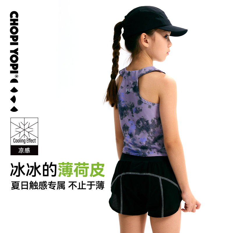 chopiyopi女童扎染速干运动背心