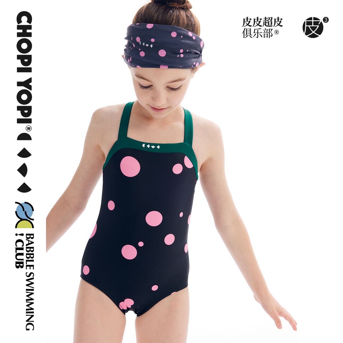 chopiyopi童装连体泳衣
