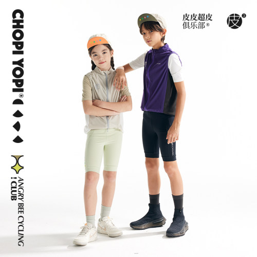 CHOPIYOPI马甲皮皮骑行俱乐部