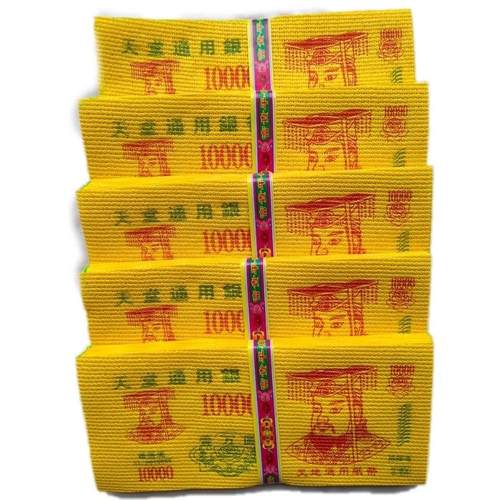 123大黄票传统铜钱纸金银厂家直销