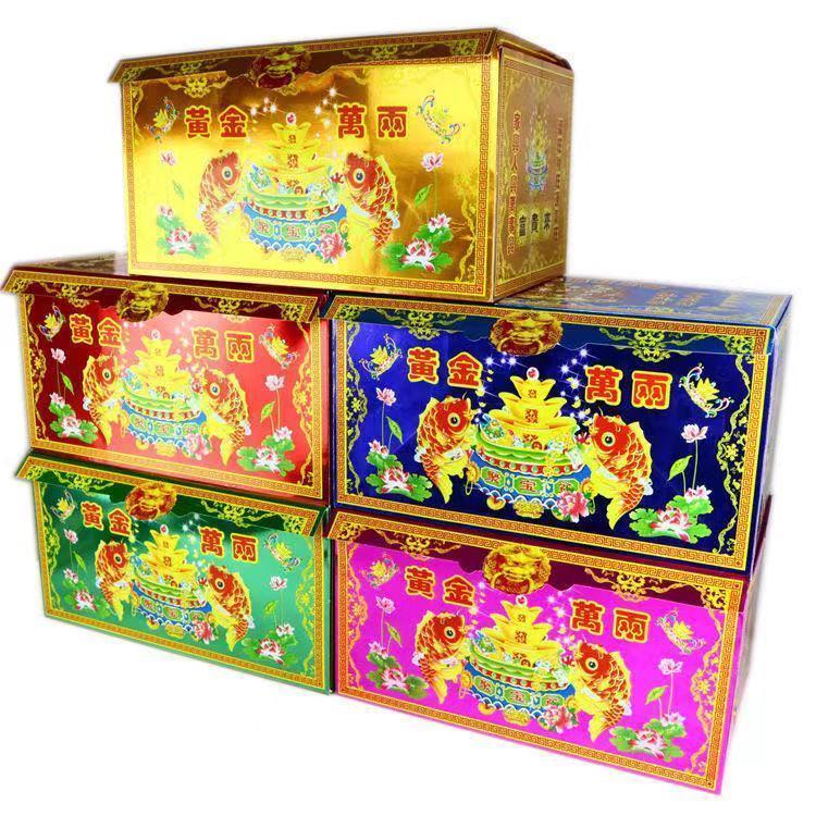 纸扎高档百宝箱五彩黄金万两聚宝盆 成品发货不用组装