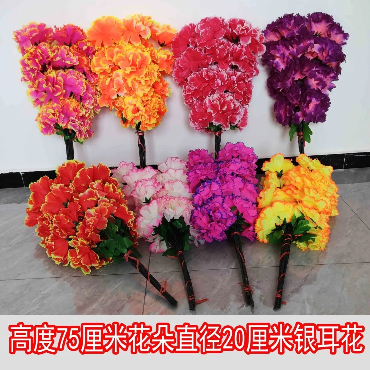 超大银耳花仿真花绢花假花新款高档摆放菊花七头批