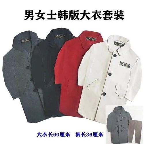 烧纸祭祀男士衣服纸衣呢子大衣皮衣套装裤子鞋服纸扎上坟十一用品