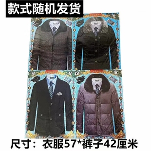 50套纸衣服棉衣男女春冬款加棉加厚棉衣纸糊寒衣棉服寒衣节十月一