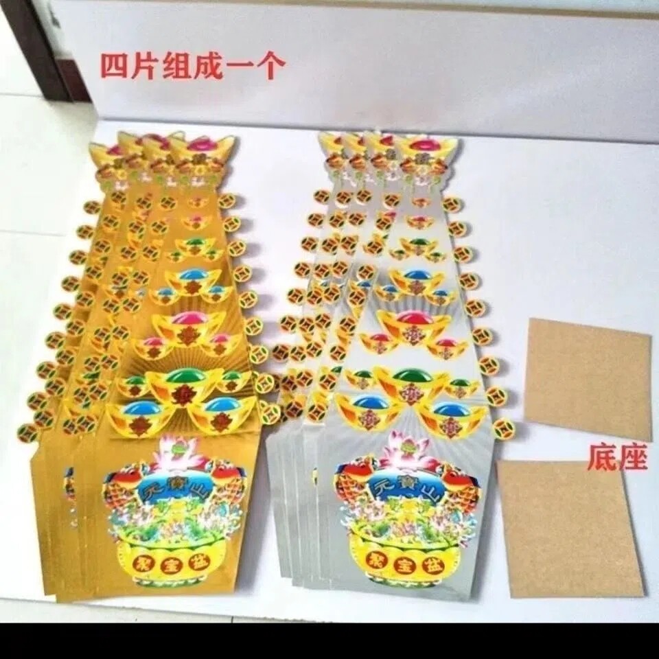 立体纸扎金斗银斗大号金山银山烫金元宝山清明节烧纸烧香拜佛