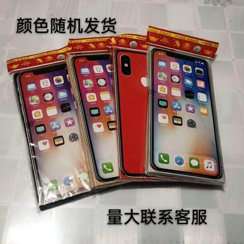 烧纸节烧纸烧批发周年冥府手机用品纸十月寒衣七月清明殡葬一半
