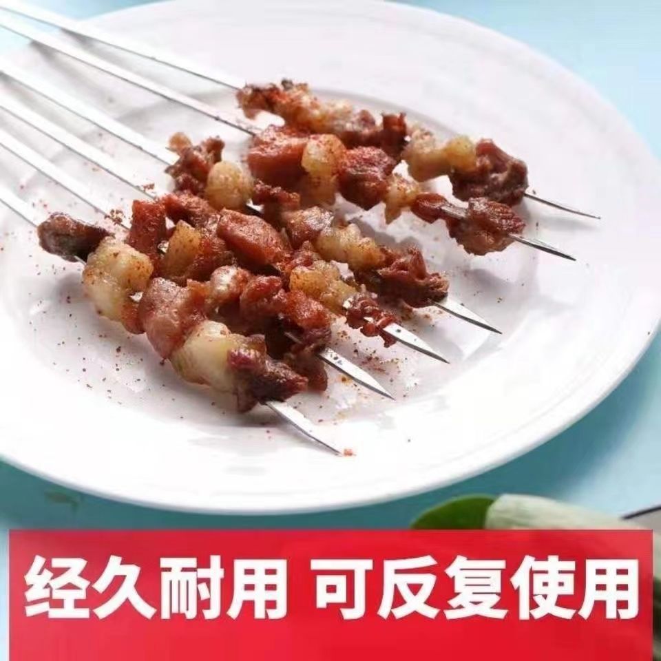 不锈钢扁签烧烤签子户外羊肉串烧烤针钢签铁签圆签全套工具烤炉
