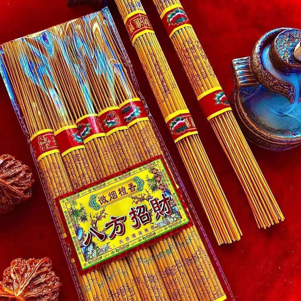 佛香无烟香室内居家供香供佛竹签香寺庙礼佛檀香财神香观音拜拜香,办公设备/耗材/相关服务,包装用纸,淘宝优惠券,粉丝福利购,淘宝优惠卷