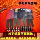 10套冥府男女高档春秋纸衣纸鞋 十一寒衣烧纸上坟全套死人衣服 套装