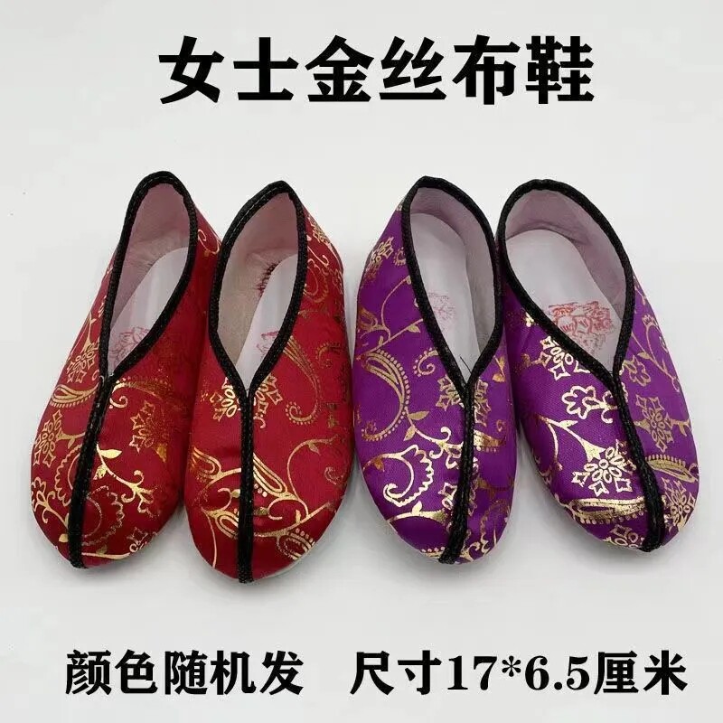 布料金丝布鞋绸缎布鞋祭祀上坟十一中元扫墓祭奠亲人布鞋棉衣