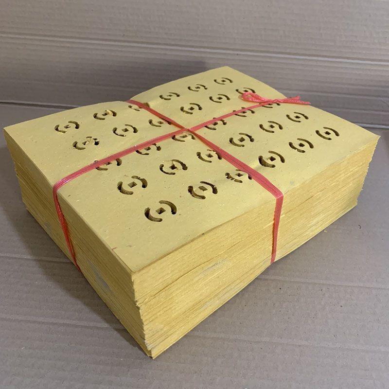 2捆10斤上坟祭祖黄白打眼纸麻钱打孔烧纸祭祀铜钱纸币传统清明纸 2捆10斤上坟祭祖黄白打眼纸麻钱打孔烧纸祭祀铜钱纸币传统清明纸