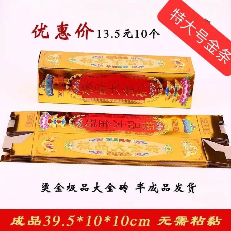 烫金纸彩色,办公设备/耗材/相关服务,包装用纸,淘宝优惠券,粉丝福利购,淘宝优惠卷