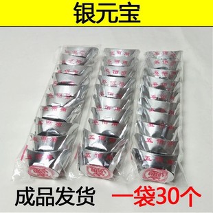 宝银元 b1整箱600个纯金元 宝