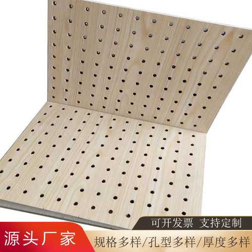 金铭中密板冲孔网贴面隔音墙板
