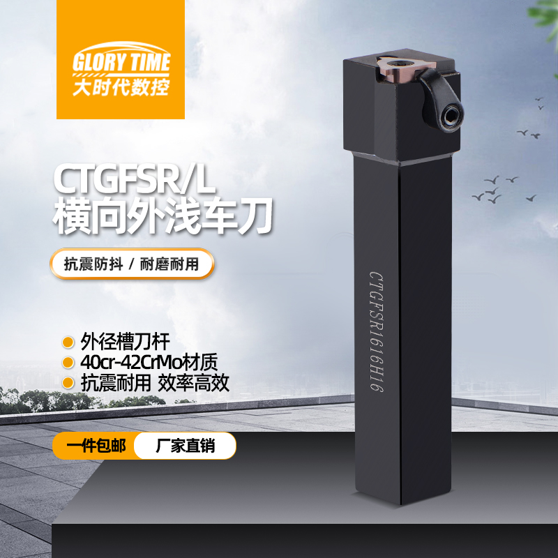 数控槽刀杆7字型加硬合金