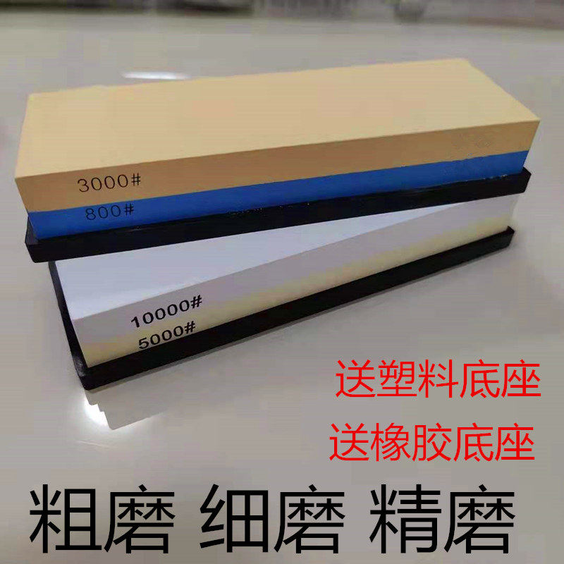 家用双面磨刀石粗磨细磨油石架子剪刀菜刀剃刀磨刀器天然水滴青,户外/登山/野营/旅行用品,磨刀石,淘宝优惠券,粉丝福利购,淘宝优惠卷