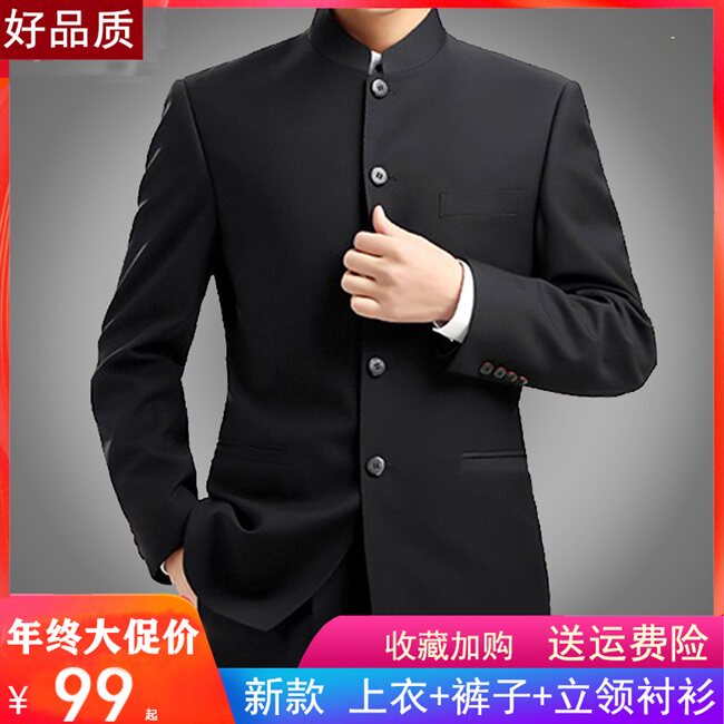 新中山装男青年修身中华立领潮学生演出新款婚礼西服中老年唐装套