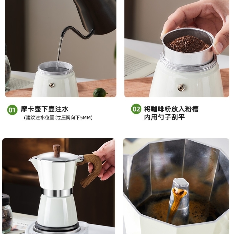 2PRW摩卡壶家用意式煮咖啡器具手磨咖啡机浓缩萃取户外手冲咖