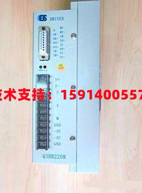 全新Q3HB220M/BK3722M/YK3HB3722MA交流220V三相步进驱动技术支持