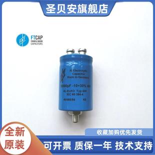 德国AI Electrolytic弗兰特F&T电解电容AL-ELKO TYP GM/GH/LF