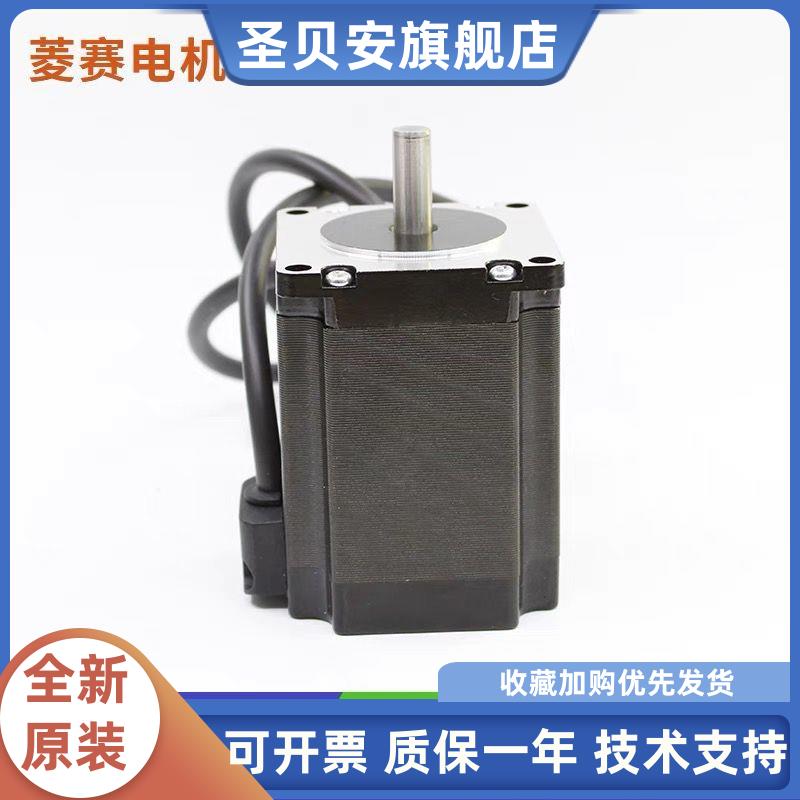 57步进电机76MM2NM步进