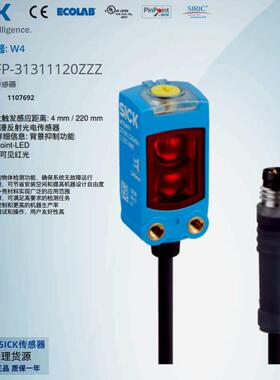 WTB4FP-31311120ZZZ德国西克SICK全新原装漫反射光电开关1107692