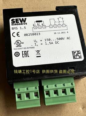 全新 SEW整流器模块 BMS1,5/BMS1.5 订货号08258023 现货