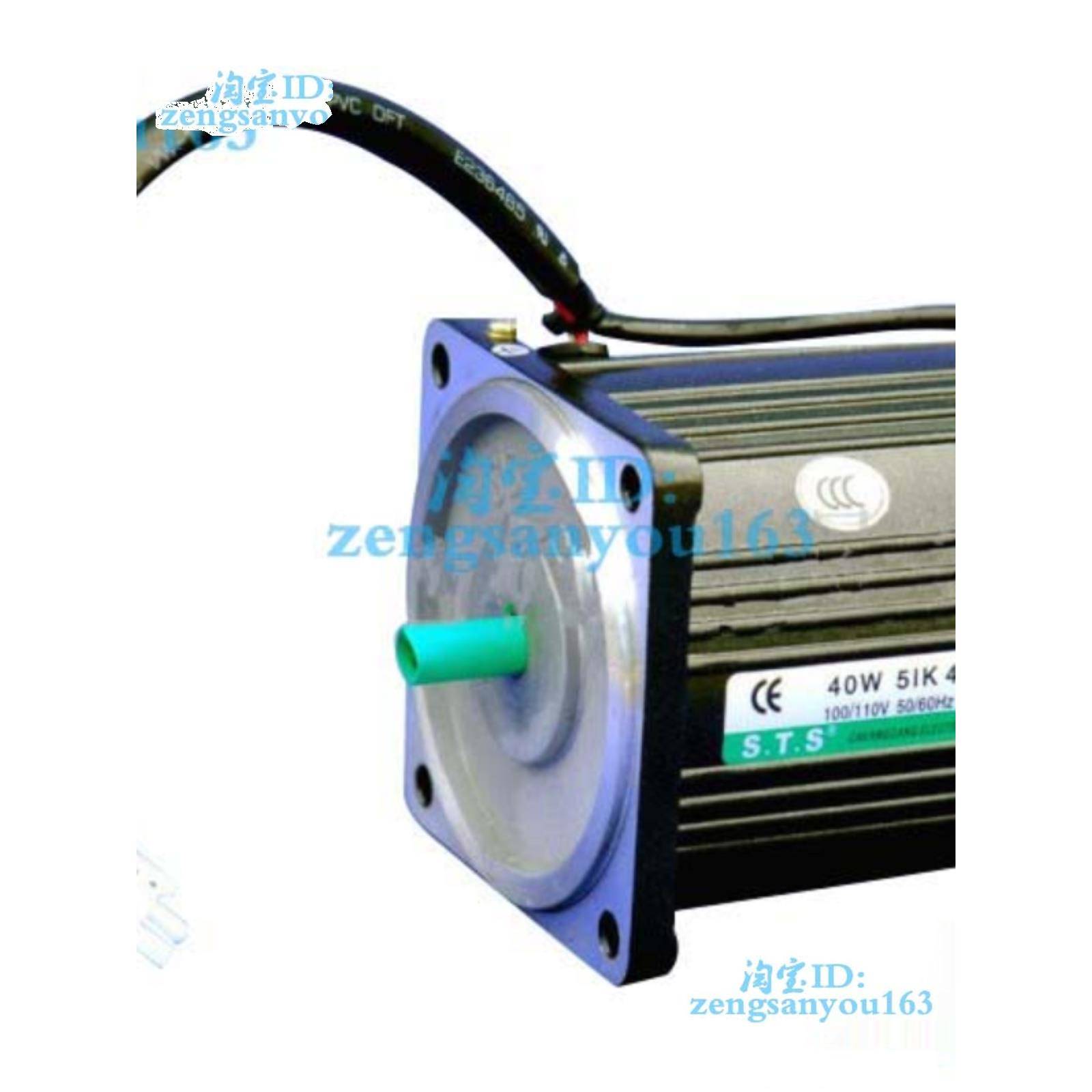 台湾STS成钢220V调速可逆减速电机马达25W 4RK25RGN-C 4IK25RGN-C